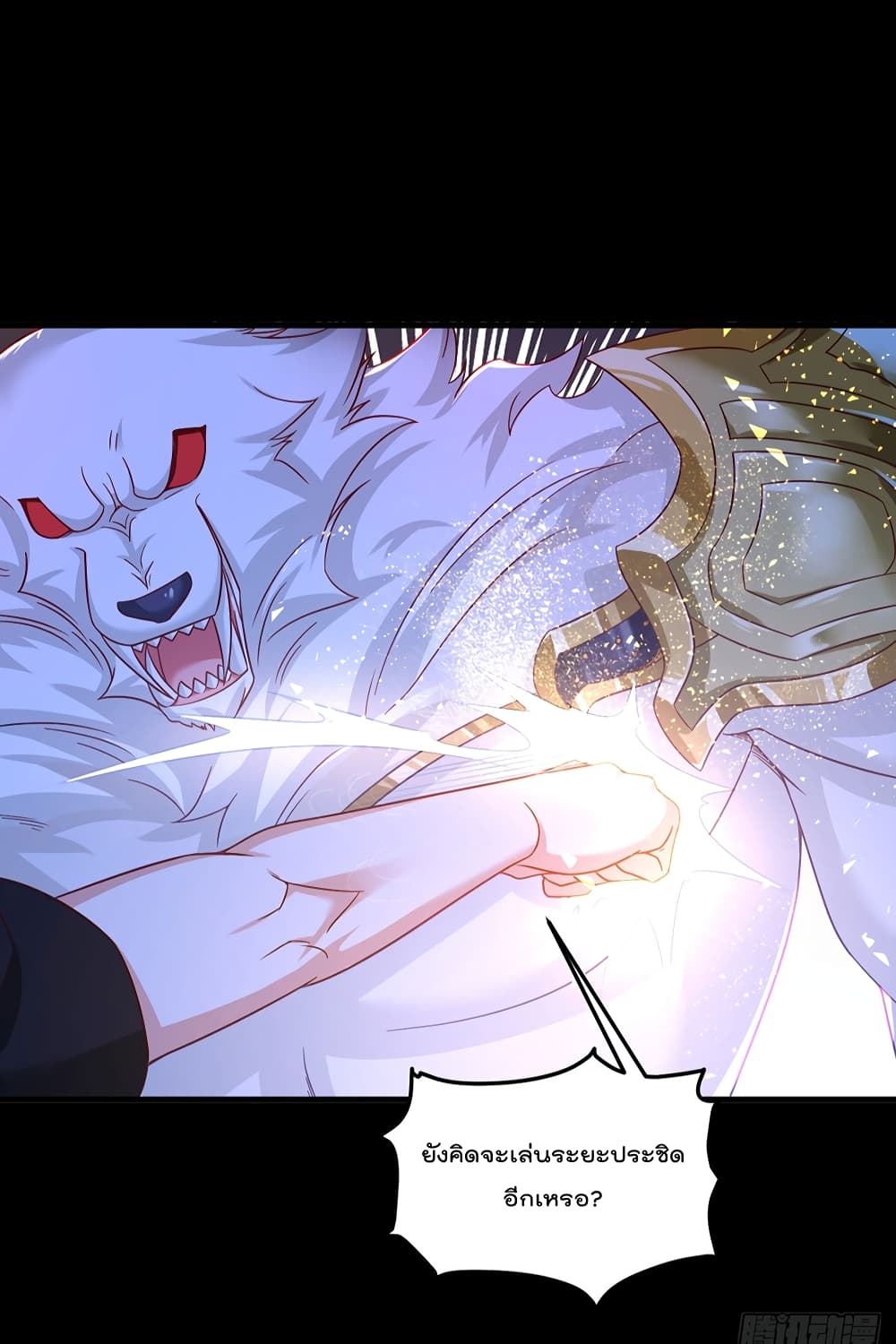 The Immortal Emperor Luo Wuji Has Returned 176 (34)